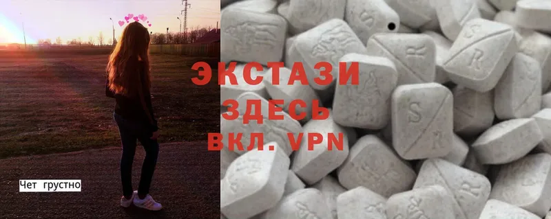 наркошоп  Ярцево  Ecstasy 280мг 