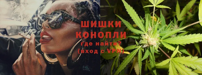 Конопля LSD WEED  где продают наркотики  Ярцево 